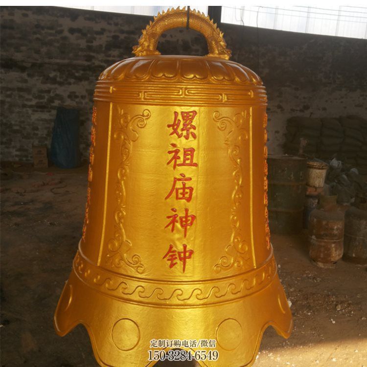庙宇神钟雕塑-鎏金工艺-喇叭形铜钟雕塑 庙宇神钟雕塑-鎏金工艺-喇叭形铜钟雕塑