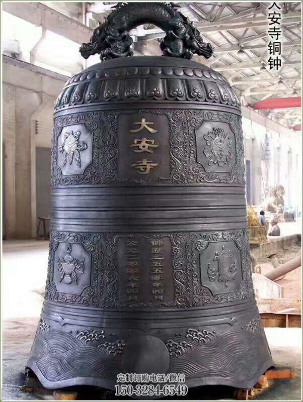 八卦纹铜钟铜雕 八卦纹铜钟铜雕